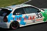 050503_Suzuka_EK_No33_37.jpg