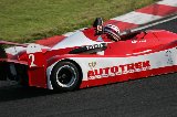 050503_Suzuka_RS_No02_33.jpg