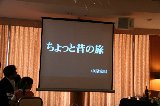 050717_TatsuhikoWedding125.jpg