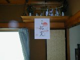 030429_Sugimura17.jpg