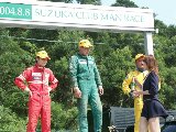 040808Suzuka64.jpg