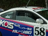 040918Suzuka017.jpg