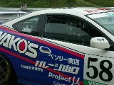 040919Suzuka032.jpg