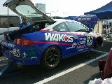 041107_Suzuka006.jpg