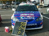 041107_Suzuka111.jpg