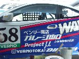 041120_Suzuka037.jpg