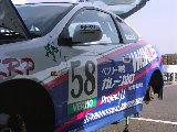 041120_Suzuka160.jpg