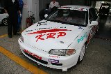 050604_Suzuka_022.jpg