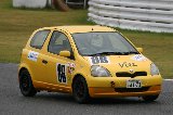 050731_Mine_Vitz_07.jpg