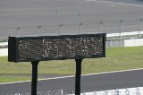 050826_FujiSpeedway_12.jpg