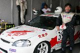 060604_Suzuka057.jpg