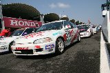 070408_Suzuka081.jpg