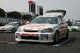 070408_Suzuka110.jpg