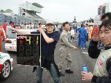 070603_Suzuka_16.28.35.jpg