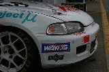 071208_Suzuka23.jpg