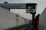 071208_Suzuka36.jpg