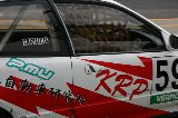 080308_Suzuka21.jpg