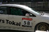 080411_Civic_Okayama16.jpg