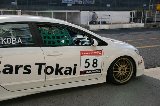 080411_Civic_Okayama17.jpg