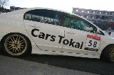 080411_Civic_Okayama23.jpg