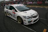 080413_Civic_Okayama41.jpg