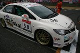 080413_Civic_Okayama43.jpg