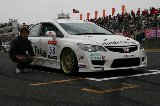 080413_Civic_Okayama64.jpg