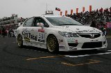 080413_Civic_Okayama66.jpg