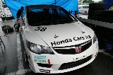 080511_CivicWest_Suzuka_08.jpg