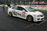 080511_CivicWest_Suzuka_12.jpg