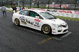 080511_CivicWest_Suzuka_13.jpg