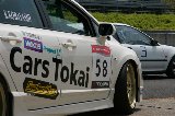 080522_Civic_Motegi19.jpg