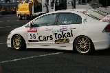 080523_Civic_Motegi51.jpg