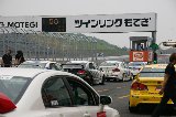 080524_Civic_Motegi31.jpg