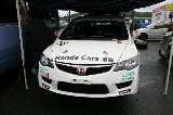 080525_Civic_Motegi09.jpg