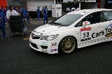 080525_Civic_Motegi26.jpg