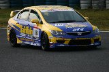 080605_Civic_Okayama015.jpg