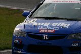 080605_Civic_Okayama042.jpg