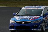 080605_Civic_Okayama052.jpg