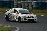 080605_Civic_Okayama053.jpg