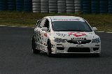 080605_Civic_Okayama054.jpg