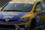 080605_Civic_Okayama060.jpg