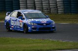 080605_Civic_Okayama068.jpg