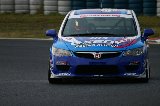 080605_Civic_Okayama080.jpg