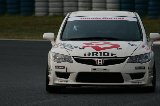 080605_Civic_Okayama084.jpg