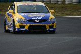 080605_Civic_Okayama086.jpg