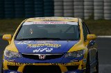 080605_Civic_Okayama087.jpg