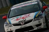 080605_Civic_Okayama092.jpg