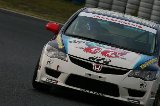 080605_Civic_Okayama118.jpg