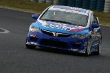 080605_Civic_Okayama129.jpg